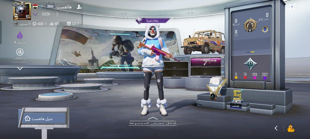 سلام عليكم
حساب بوبجي لبيع قيم واخذ الاستفتسار على هذا يوزر tpfz_


**إذا كنت صاحب هذا الإعلان وتريد حذفه لأي سبب، رجاءا أرسل رسالة إلى الدعم الفني**