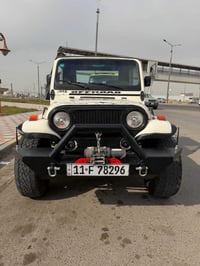 آسيا 1994 • گير عادي • هوك كهربائي