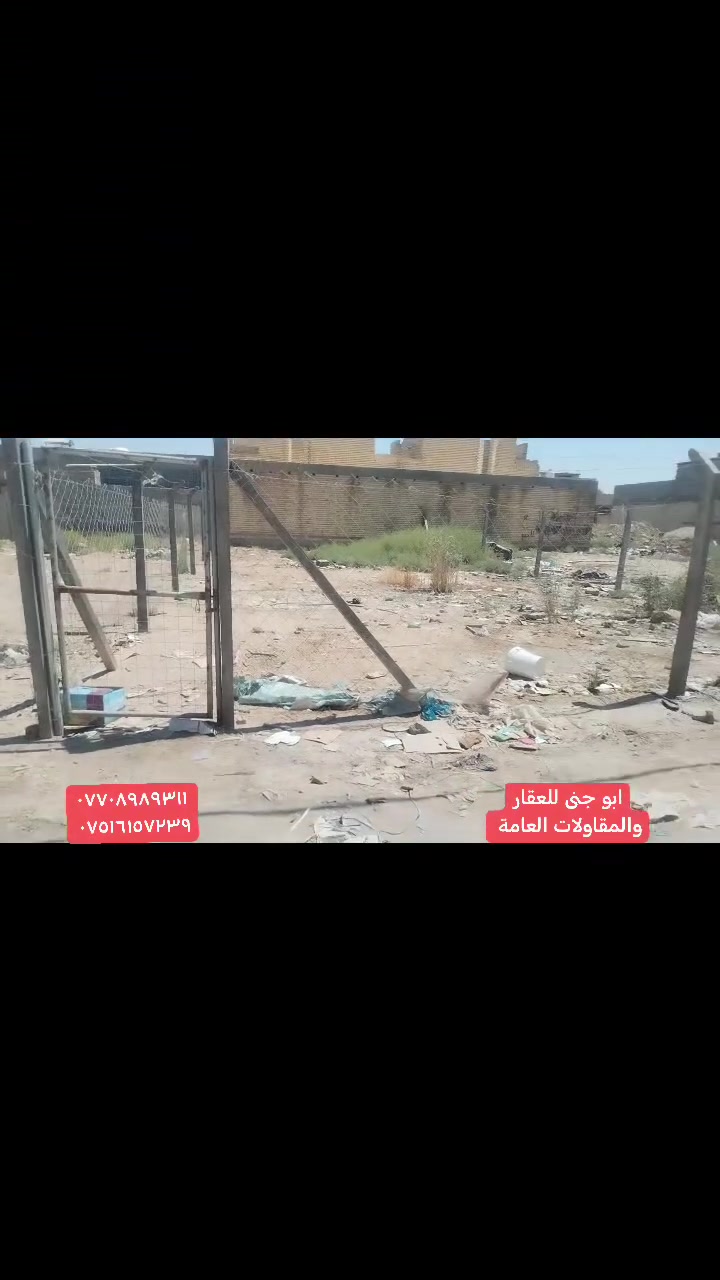 للبيع قطعه ١٠٧ متر واجهه ٥ نزال ٢١ ونص المحمودية زراعي طليطله حي المهندسين ثاني شارع قريب على الشارع العام خدمات مي وكهرباء والمجاري والتبليط قريبه عليها السعر ١٧ للإستفسار مراسله الصفحه او الاتصال على الارقام
***********
***********
