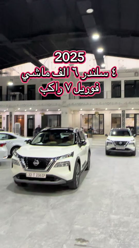 #*********** #ali_omed_cars #foryou #بغداد_بصرة_موصل_الكويت_الخليج_دبي_ #erbil_slemani__duhok_halabja_koya_ranya 
