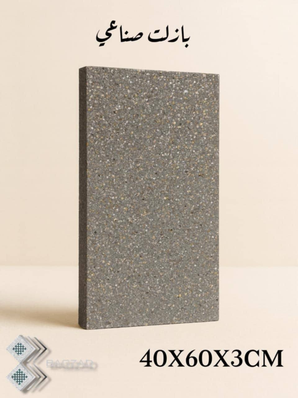 مستعدون تجهيز كاشي درجه اولى قياس 60*40. عجنه   وحده سمك 3سم  ضمان 30سنه استفسار على رقم وساب *********** مكتب الرفاعي عنوان محافظة الانبار قضاء هيت شارع الحولي زهور الاولى مقابيل كليه العلوم التطبيقيه
