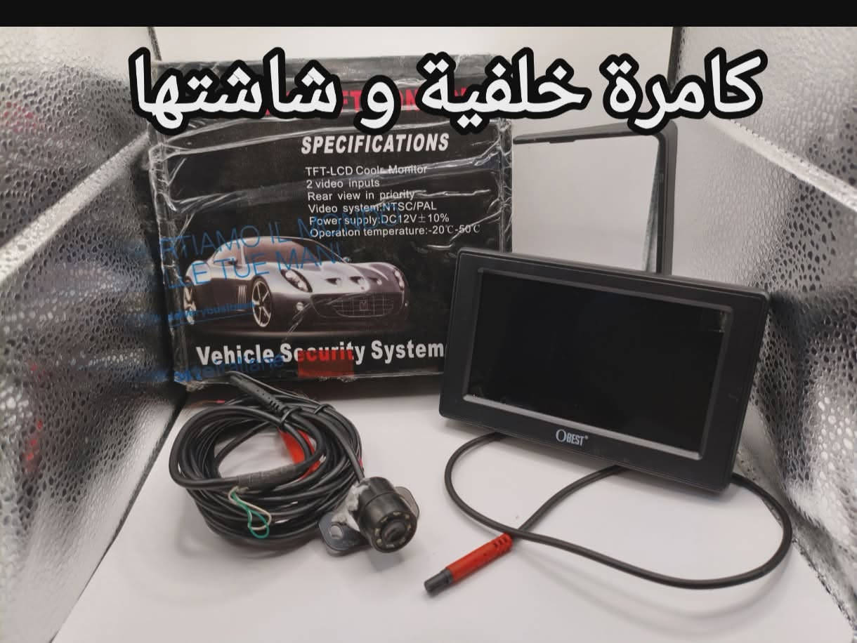 بضاعة جديدة و شرط الفحص


**إذا كنت صاحب هذا الإعلان وتريد حذفه لأي سبب، رجاءا أرسل رسالة إلى الدعم الفني**