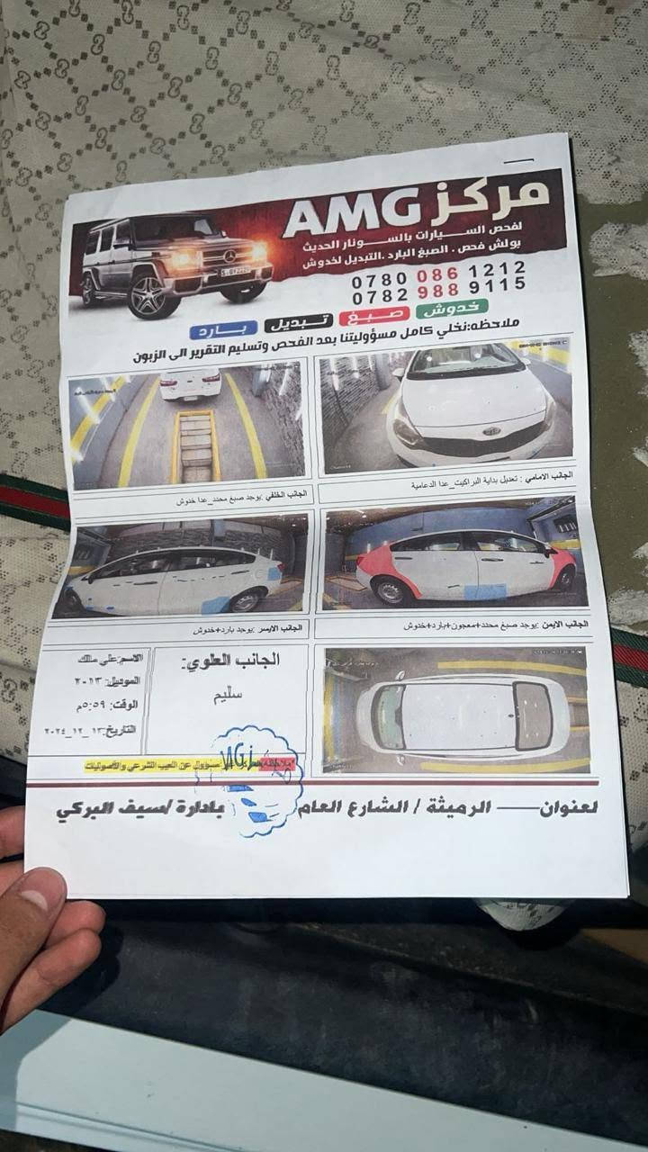 كيا ريو 2013 خليجي محرك 1600 قطرتين  بيهه جاملغ امامي وخلفي بدون عابر السماوه مركز 
 ***********
