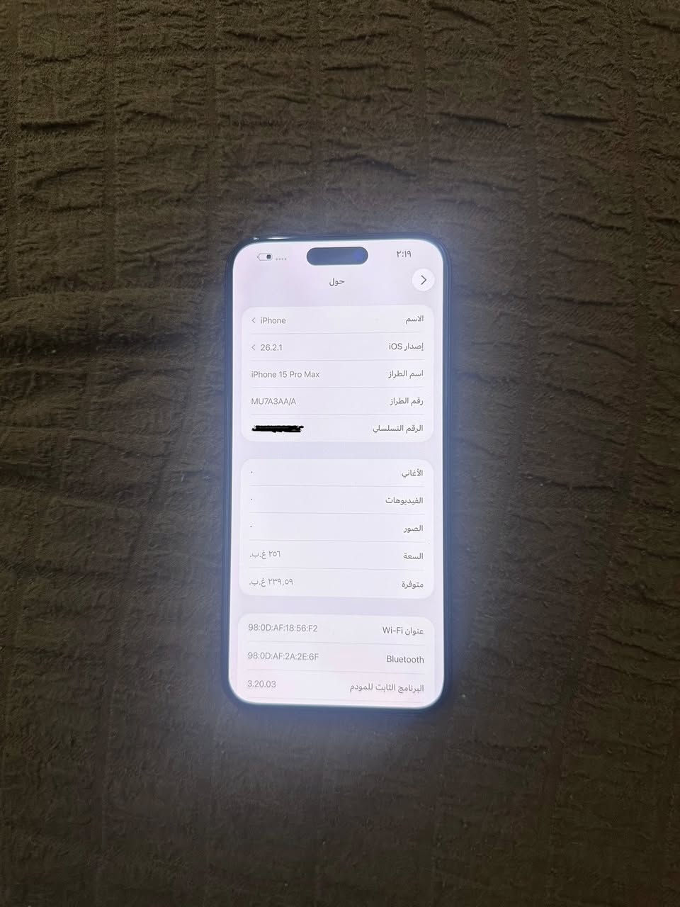 ايفون ١٥ برو ماكس ماستر بطاريه ٨٩ ذاكره ٢٥٦ جهاز مامبدل بي شي شخط مابي سعره مليون ٢٥ مكاني بغداد الكراده رقمي ***********
