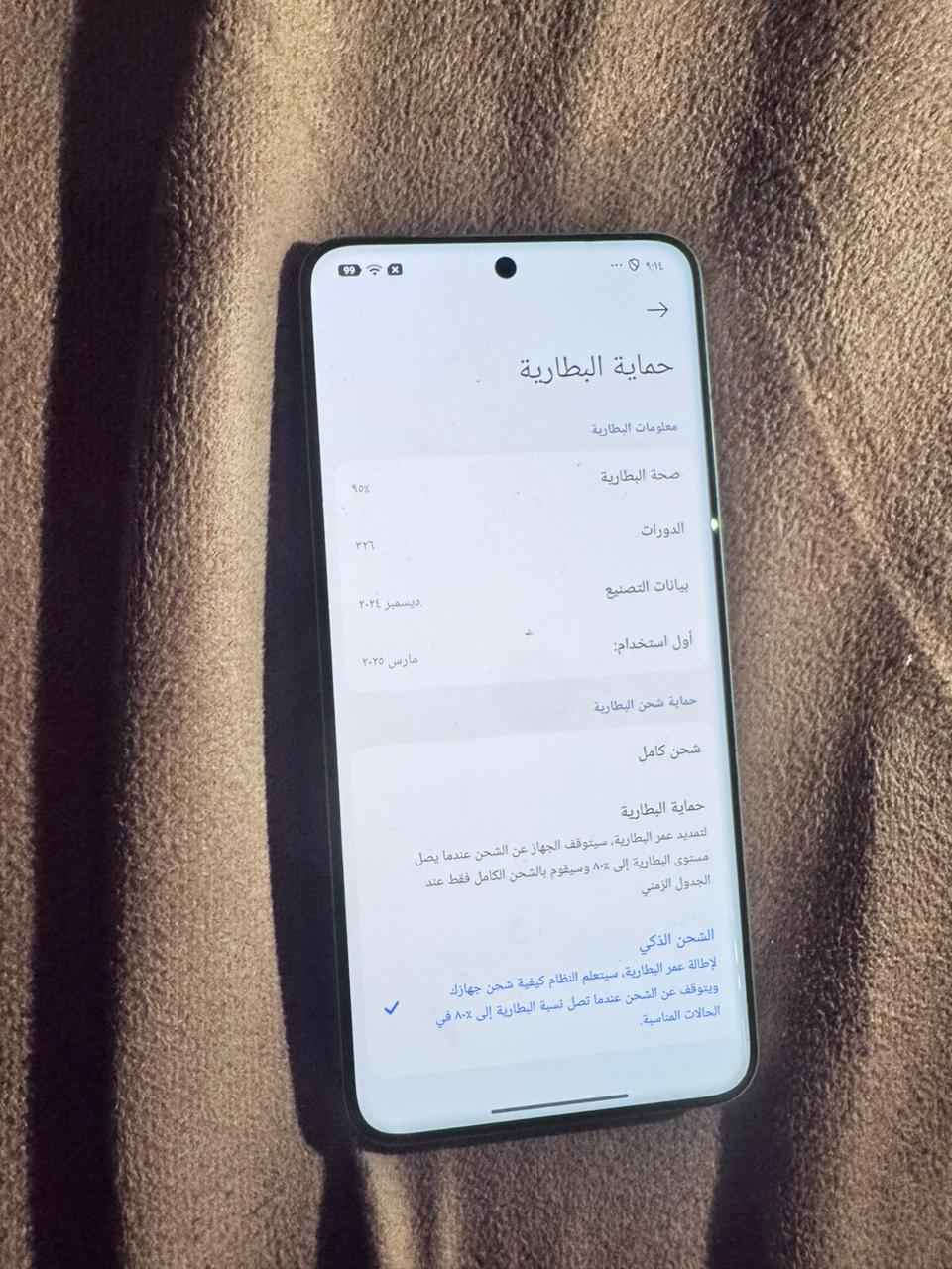 السلام عليكم للبيع جهاز شاومي 15الترا  ذاكرة 1تيرا  جهاز فلاكشب اخو جديد  صحة البطاريه  95  جهاز شخط واحد مابي وغراضه كلها كامله  العنوان بغداد العبيدي *********** بغداد, العراق
