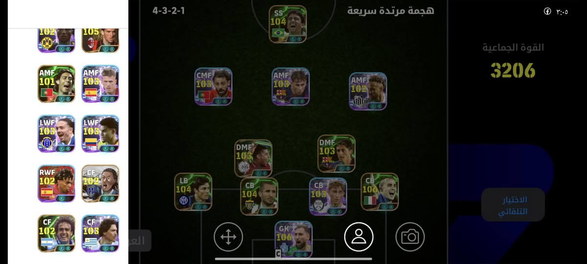 للتبديل بحساب يكون قوي


**إذا كنت صاحب هذا الإعلان وتريد حذفه لأي سبب، رجاءا أرسل رسالة إلى الدعم الفني**
