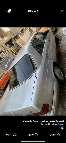 ام عليكم مرسيدس جانبو موديل 1991 مكينه وكير بلاد  se300 باب قصير مصبوغ جملايه سياره جديده صدر حداديه جديد تخم تاير جديد منضومت بانزين كامله جديد مكاني بغداد بيع او مراوس بمرسيدس فقط سعرها 95 وبيه مجال جدا بسيط 

0770 795 0215
