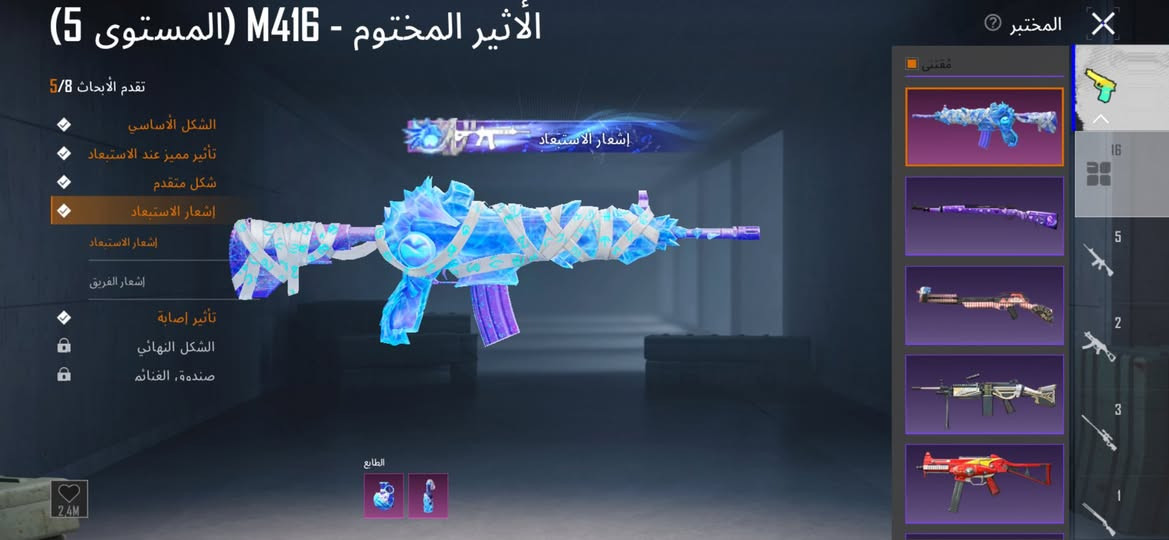 السلام عليكم ورحمة الله وبركاته 
حساب ببجي مستوى 83 كونكر طياره وكونكر اولتمت وسقوط A كاملة + 16 سلاح 
امفور الاثير المختوم لفل 5 للدمج 
ايوجي نداء الهاوية لفل 3 طكه ع كل مسج 
سيكا كل مسج 
امسفن كل مسج 
يوامبي كل مسج 
اوزي لفل 2 
ربط تويتر سعر 80 وشراي اخلي بعيوني *********** واتساب 💙.
