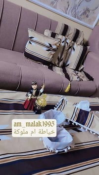 مفرش رمضاني • تفصيل حسب الطلب • توصيل لجميع المحافظات