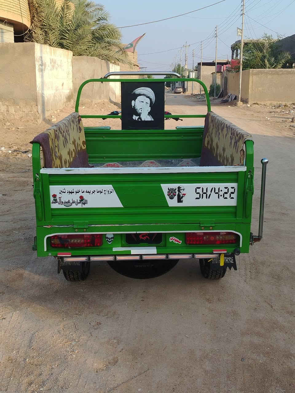 للبيع الستفسار اتصال ***********
