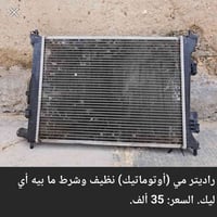 أكسنت • تفصيخ • نظيفة
