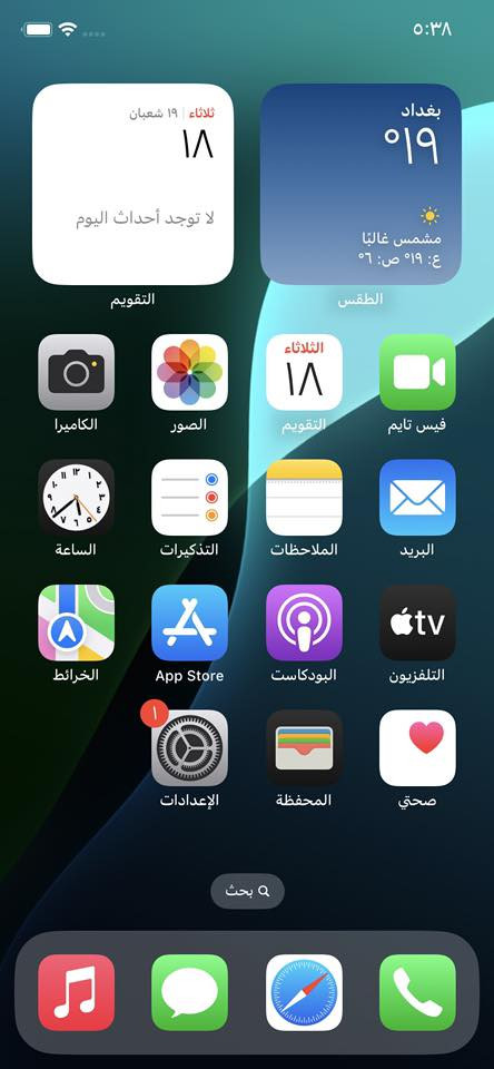 السلام عليكم ايفون ١١ عادي نظام m جهاز وتر برو مساحه ١٢٨غ. جهاز ما داخل تصليح ابد و اخو الجديد بطاريه ٨٥بلاديه  لا مبدله ولا مرفعوعة جهاز  سعره ٣٠٠ الف عنواني بغداد البلديات  الرقم ***********
