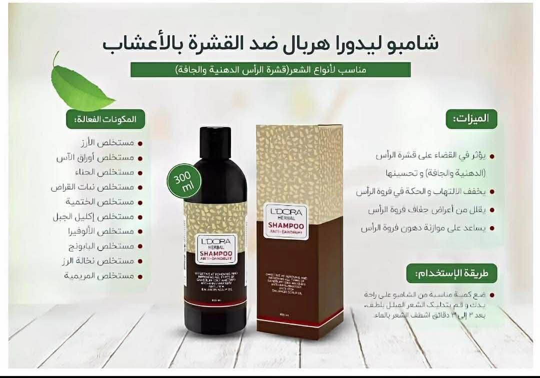 منتجات عنايه بالبشرة والشعر
تتوفر خدمه. توصيل مجانا


**إذا كنت صاحب هذا الإعلان وتريد حذفه لأي سبب، رجاءا أرسل رسالة إلى الدعم الفني**