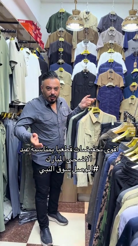 #الموصل سوق النبي يونس


**إذا كنت صاحب هذا الإعلان وتريد حذفه لأي سبب، رجاءا أرسل رسالة إلى الدعم الفني**