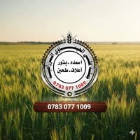 سماد داب • السابك السعودي • توصيل مجاني