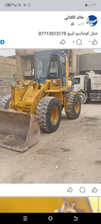 شفل كوماتسو للبيع 07713513175