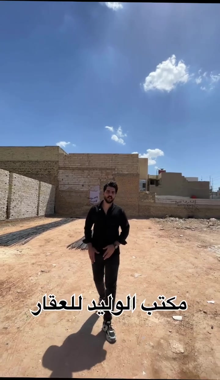مكتب الوليد 
عرصه البيع مساحته 130 متر بل سند واقع حال 200 الواجه 10 والنزال 20 شارع 15
الاستفسار ***********

