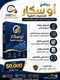 تواصل معنا عبر الواتس اب 07806810202