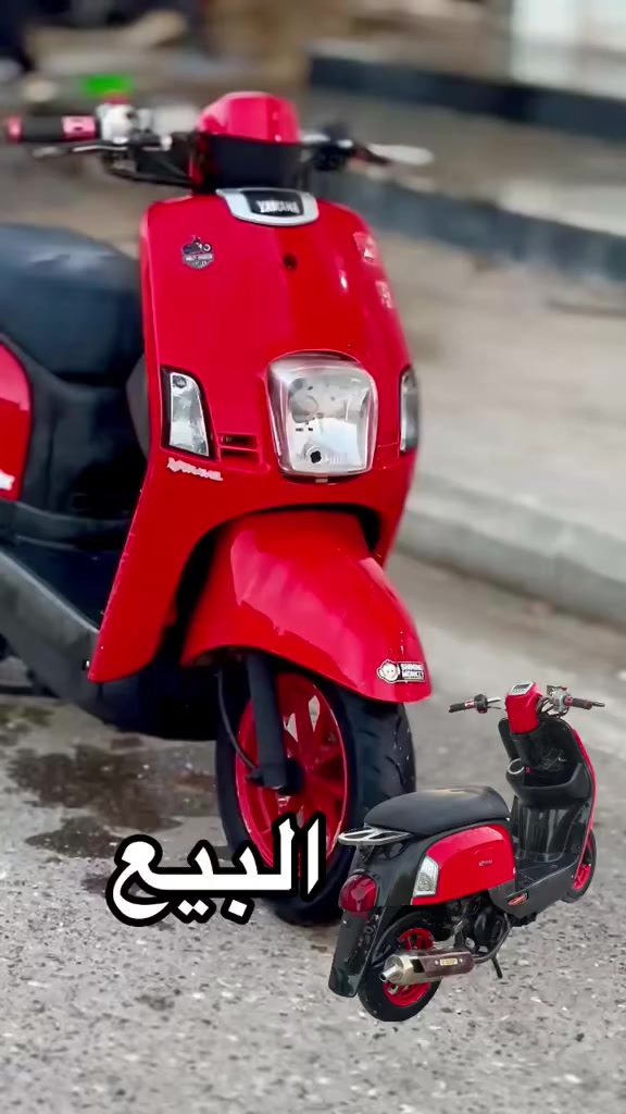 سلام عليكم دراجه حاويه جيس مفوله تزويد دراجه من اجت من الحاويه مزوده مال خارج بوشه ٥٥دراجه صاروخ السعر ١١٠٠وبيه مجال ودراجه مو سعره هاي وبلعافيه عل ياخذه مكاني بصره ***********
