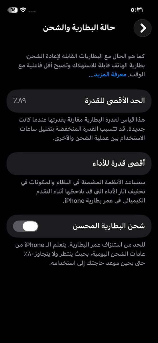 السلام عليكم
آيفون ١٢ عادي 
ذ٦٤
ب٨٩
جهاز أمريكي 
وتر برغي ما مفتوح بي 

مراوس شعندك نزل


**إذا كنت صاحب هذا الإعلان وتريد حذفه لأي سبب، رجاءا أرسل رسالة إلى الدعم الفني**