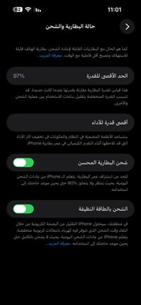 ايفون 14 برو ماكس  لون اسود  256 بطاريه معلايه  97  امبدل شاشه افضل نو...