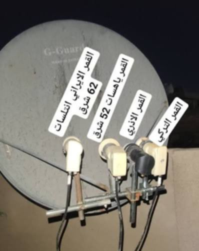 تنصيب جميع الاقمار المجانيه
راح تشاهد جميع البطولات العالميه وجميع الدوريات 
قمر نايل سات
قمر اموس 
قمر الياه سات 
قمر الإيراني 
قمر التركماني 
قمر الاذري 
قمر التركي 
كلهن يجن بصحن واحد فقط 
راح ترتاح من الاشتراكات وبرامج النت 
اقمار ومجانيه وراسك بارد 

متواجد واتس او اتصل ***********
