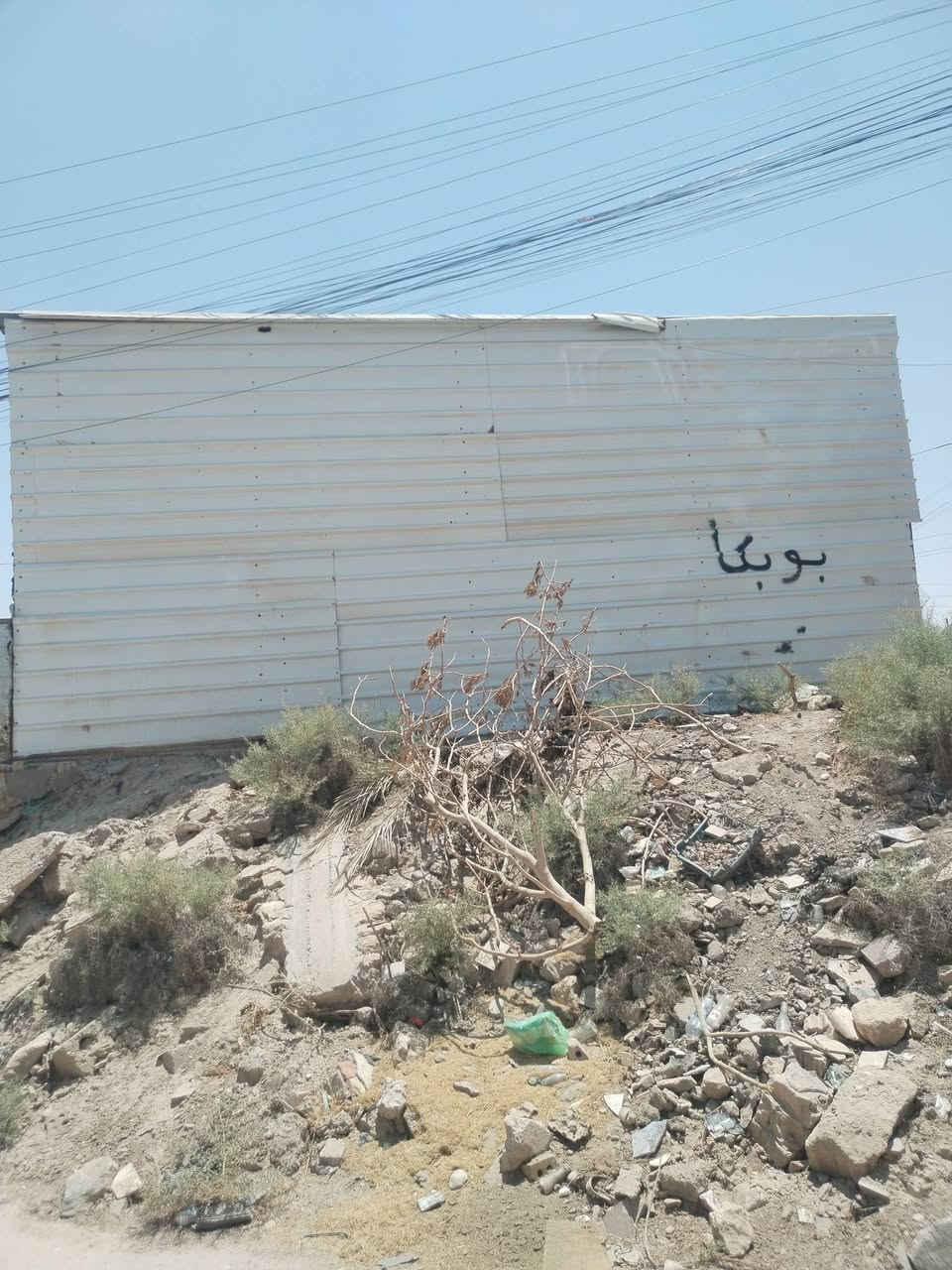 سلام عليكم جملون للبيع العرض 5 الارتفاع 4 ونزال 8جملون تريده تشيله هيج تريد تفصخه مكانه الرمادي سجاريه قرب جامع قباء  الاستفسار الاتصال ***********
