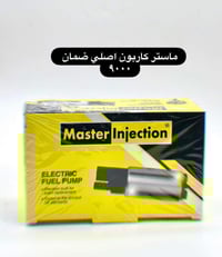 فيتبم  ماستر اصلي كاربون السعر القديم ٩ الف  عرض فيتبم ماستر  السعر حا...