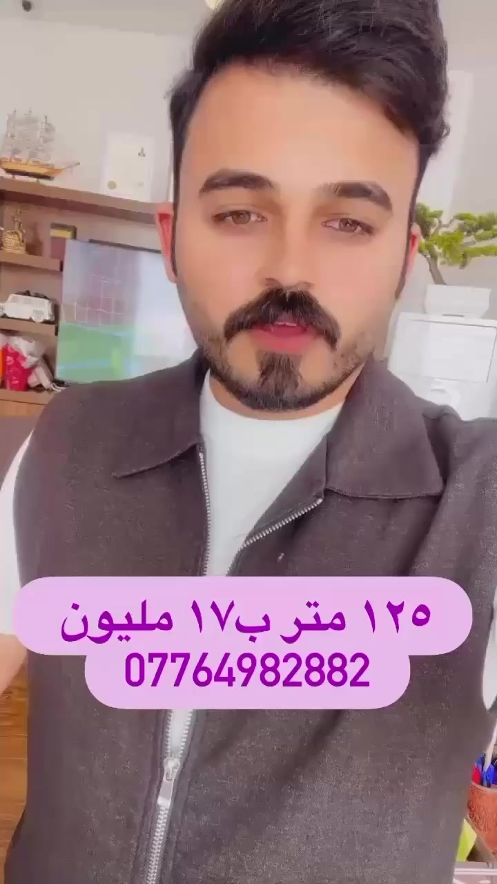 قطعة بشط العرب طابو ملك صرف يتحول باسمك مباشر السعر 17 مليون للاتصال ***********
