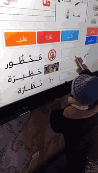 زورونا في موقعنا - الراشدية  / القدس / مقابل ثانوية بنت الهدى للبنات لمزيد من المعلومات مراسلة الصفحة 📩📩📩أو الاتصال على الرقم التالي : ☎️ ***********
