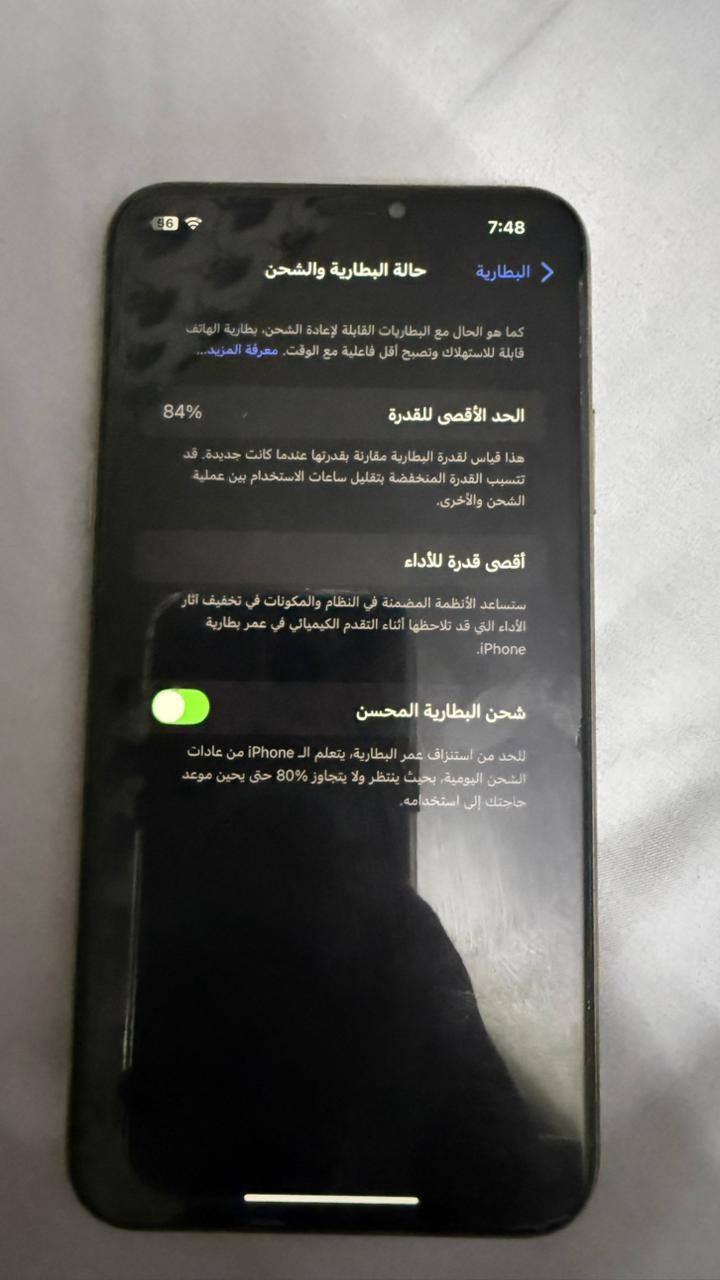 للبيع ايفون ١١ برو ماكس ذاكره ٢٥٦ كيكا جهاز نظيف جدا بدون تبديل او فتح او عطل  بطاريه ٨٤  السعر ٤٠٠ مع مجال بسيط للتواصل ***********
