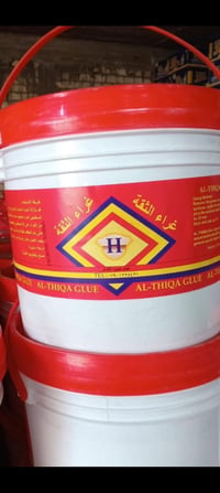سطل 7 كيلوات ثقة عالية جوده الوكيل الحصري حجي هيثم حبيب رقم الهاتف وات...