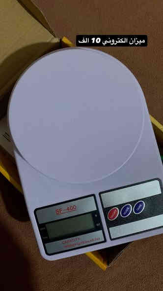 للبيع غراض امزون الاتصال *********** وتساب
