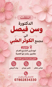 سعر الكشفية 10,000 دينار