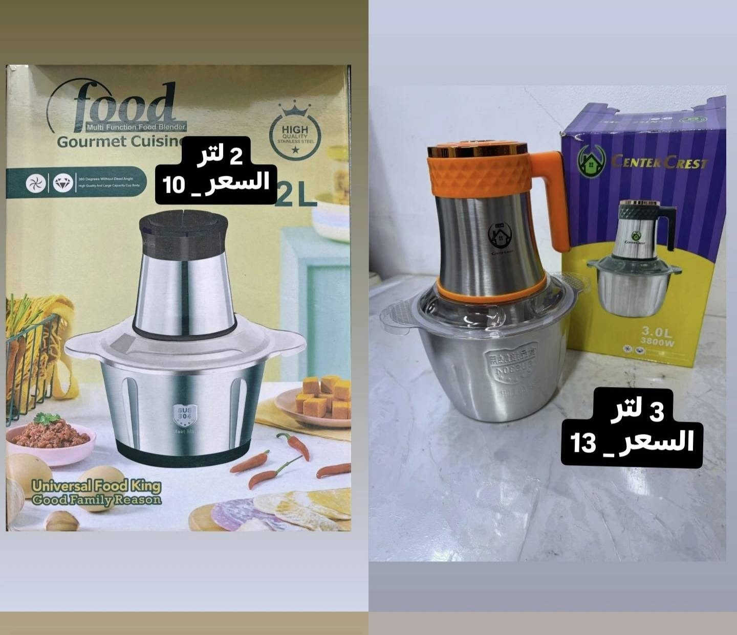 💢  محضرات طعام كهربائية 💢
📍 العنوان: واسط - قضاء الحي - شارع الشيخ.
🚗 خدمة التوصيل: متوفرة داخل القضاء وكافة المناطق.
الصور والأسعار موضحة بالمنشور. للحجز أو الاستفسار، راسلونا على الخاص أو زورونا بالمحل.
أهلاً وسهلاً بكم! 🌸
#التميمي_للتسوق_المنزلي
#واسط #قضاء_الحي #شارع_الشيخ #منزلية #غلاية
#fyp
#ForYou
#ForYouPage
#viral
#titkok
#titkokviral
#trending
#trendingvideo. #اكسبلور. #فولو
#متابعين #أبرزالمعجبين. #فيسبوك
#سلات #ترندات #ترند #هاشتاك 
 #creatorsearchinsights
#محضرة #محضرة_طعام


**إذا كنت صاحب هذا الإعلان وتريد حذفه لأي سبب، رجاءا أرسل رسالة إلى الدعم الفني**
