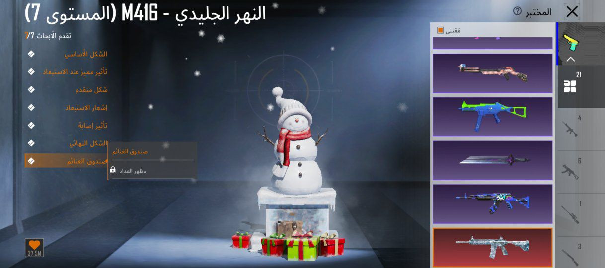 سعر 100


**إذا كنت صاحب هذا الإعلان وتريد حذفه لأي سبب، رجاءا أرسل رسالة إلى الدعم الفني**