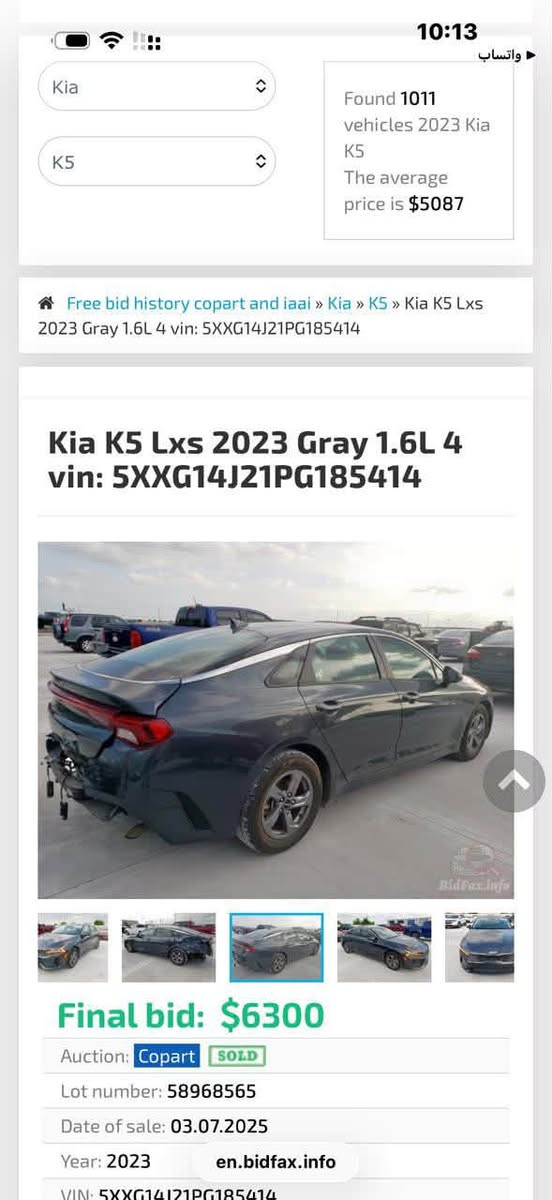 K5 2023 LX
ممشى 60 الف 
محرك 1600 تيربو 
الضرر جاملغ خلفي فقط 
كير محرك كهربائيات كلها شرط 
كاتي تترقم اربيل دهوك سليمانية 
***********
***********
***********
