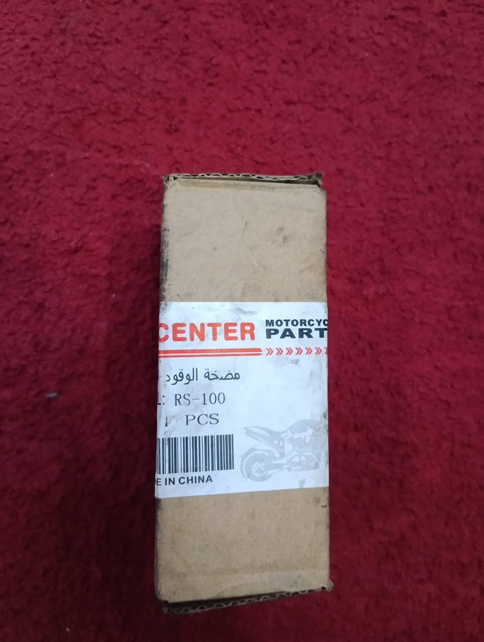 سلام عليكم شباب كتف شحن مال جيتي ار نضيف مال تفصيخ وفيت بم مال جيتي ار هم كله شغلا ونضيف سعر خاص مكاني بغداد الجديدة رقم واتساب ***********
