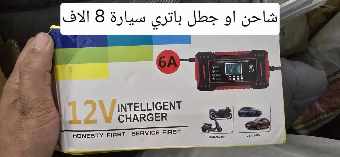 السلام عليكم متوفر توصيل للمحافظات و بغداد


**إذا كنت صاحب هذا الإعلان وتريد حذفه لأي سبب، رجاءا أرسل رسالة إلى الدعم الفني**