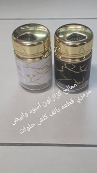 بسمايا • توصيل • موجود بالمنشور