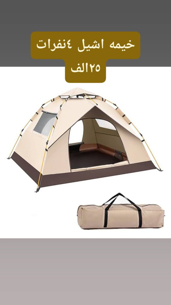 غراض امزونيه


**إذا كنت صاحب هذا الإعلان وتريد حذفه لأي سبب، رجاءا أرسل رسالة إلى الدعم الفني**