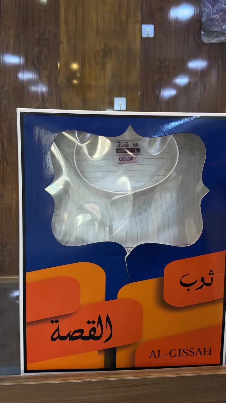 🌙 ثوب القصة
‎الأناقة اليابانية الأصلية ✨
* الموديل: حجازي فلات.
* القماش: ياباني (نخب أول).
* العنوان: بيجي - سوق بيجي - شارع الخياطين.
* التوصيل: 3,000 دينار لكل العراق 🚚.

‎📞 للحجز:
*********** | *********** | ***********
#رمضان_2026 #بيجي #العراق #الزي_العربي_تراث_ابائنا_وأجدادنا #اكسبلور
