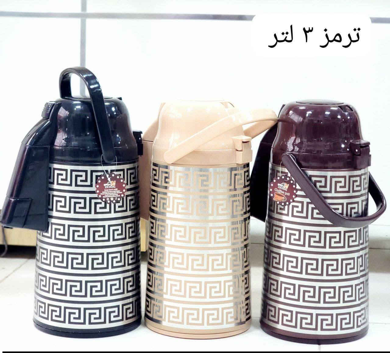 ‏⭐️  كما عودناكم دائماً ⭐️
‏🦋🍁 بضاعة الجمال والنزاكه والتميز 🍁🦋⚜️ في مواد منزليه 
‏✨اجعل بيتك مميزاً بما يرضي ذوقك 
‏✨حيث يتوفر لدينا❤️أفخر الماركات❤️أرقى الموديلات❤️لمعايير الأناقة المنزلية✨
‏
‏✨ للذوق عنوان✨

‏بقية البضاعة لم تنشر زورونا للتمتع بها 😊

‏🔴العنوان  الرمادي التأميم خلف ثانوية الشموخ للبنات قرب جامع بدر الكبرى 
‏يوجد لدينا خدمه٠توصيل كافه٠محافظات
‏الاستفسار مراسله الصفحه 
‏واتساب ***********
‏
