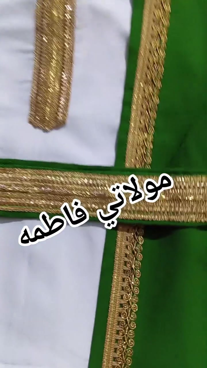 اللهم صل على محمد وال محمد 🌹 #خياطه_مولاتي_فاطمه


**إذا كنت صاحب هذا الإعلان وتريد حذفه لأي سبب، رجاءا أرسل رسالة إلى الدعم الفني**