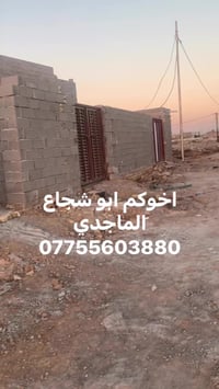 يالله سلام عليكم ٦قطع لبيع جميع الخدمات والبريد نبني اله هم ماكو مشكله...