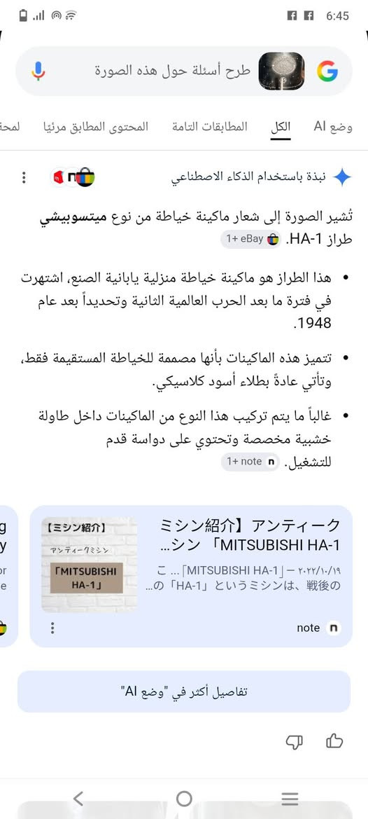 للبيع النضافه سبعين بالميه انتيكه تحفه نادرة السعر 400الف ***********
