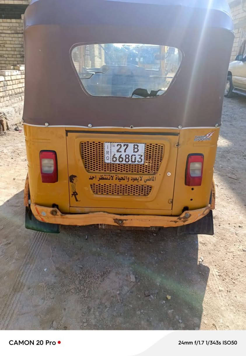 سلام عليكم تكتك للبيع مديل 21رقم وسنويه انكليزي مداور ثاني يوم بسم راعيه السعر 6500 وبيه مجال حك الجيه مكاني ناصرية سوق الشيوخ رقم راعي التكتك *********** مكلف بلنشر اي استفسار اتصل
