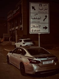 نيسان التيما موديل ٢٠١٨   سعرها 120  بيها مجال   المكان بغداد حي الاعل...