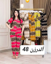 درزن • كمية محدودة • توصيل المحافظات