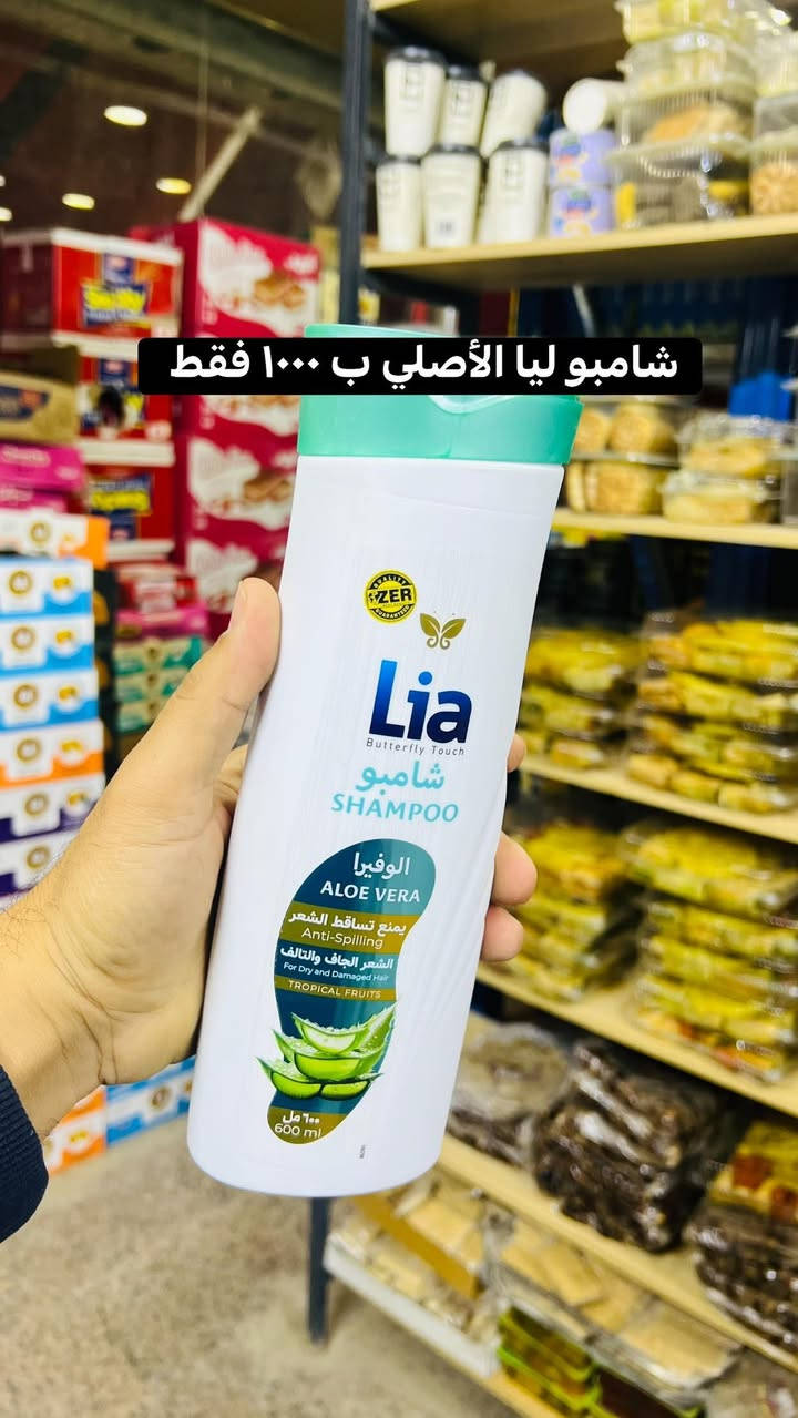 عرووووض الشامبو 😍 الاسعار 👇👇👇 تاريخ النشر ١٤/٣ يوم السبت


**إذا كنت صاحب هذا الإعلان وتريد حذفه لأي سبب، رجاءا أرسل رسالة إلى الدعم الفني**